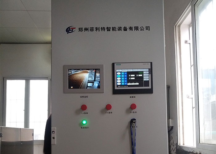 紅麥麩連續(xù)式微波烘干設(shè)備中糧集團投產(chǎn)使用 紅麥麩連續(xù)式微波烘干設(shè)備中糧集團投產(chǎn)使用